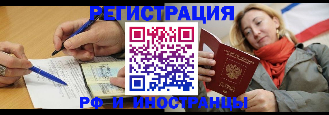 пропишу в квартире в Арзамасе