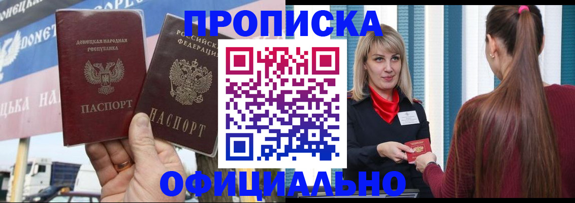 пропишу в квартире в Арзамасе