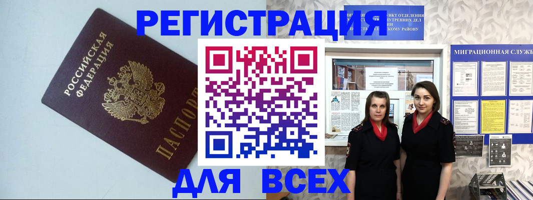 регистрация для школы в Арзамасе