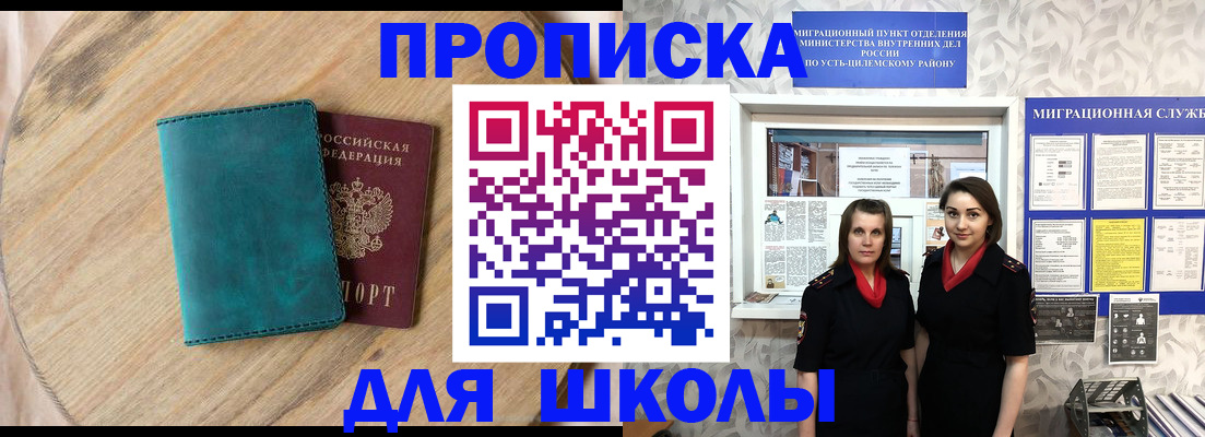 временная регистрация госуслуги в Арзамасе