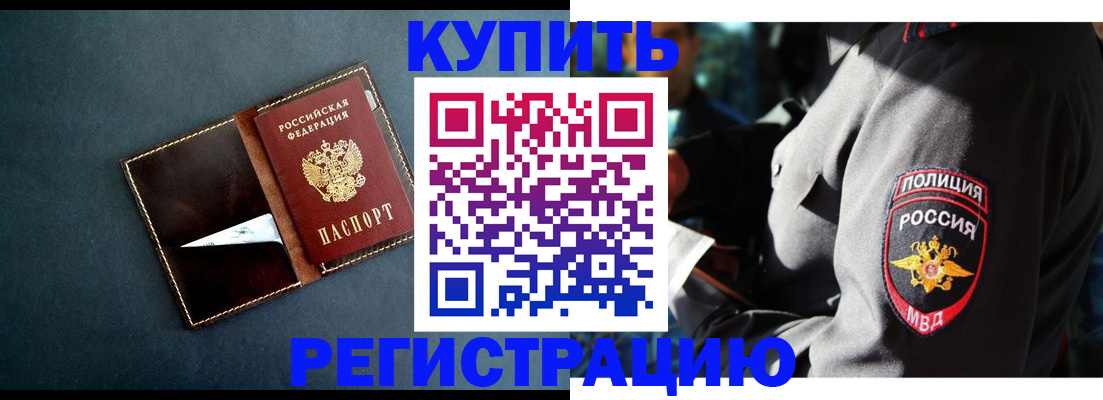 пропишу в квартире в Арзамасе